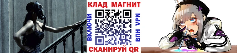 Где найти наркотики Бутурлиновка А ПВП  МЕФ  Гашиш  Галлюциногенные грибы  КОКАИН 