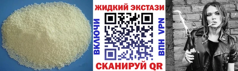 блэк спрут маркетплейс  Бутурлиновка  БУТИРАТ GHB  купить наркотики сайты 