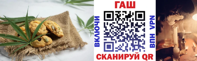 Еда ТГК марихуана  купить   Бутурлиновка 