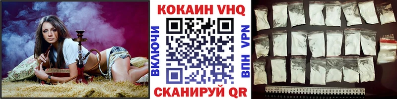 КОКАИН Колумбийский  MEGA ССЫЛКА  даркнет наркотические препараты  сколько стоит  Бутурлиновка 