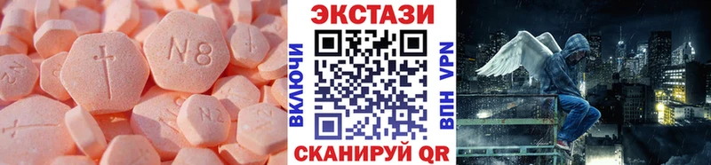 ЭКСТАЗИ диски  Бутурлиновка 