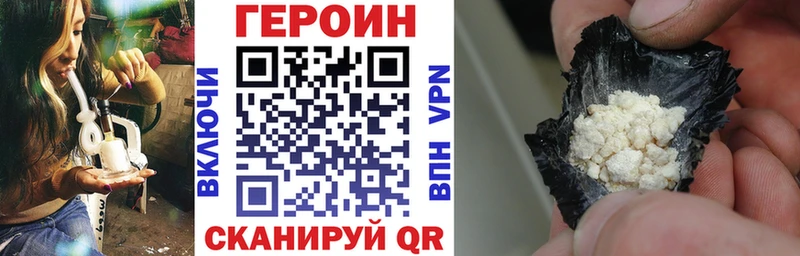 ГЕРОИН Афган Бутурлиновка