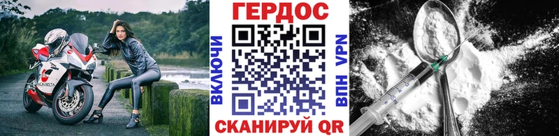 Героин афганец  Бутурлиновка 