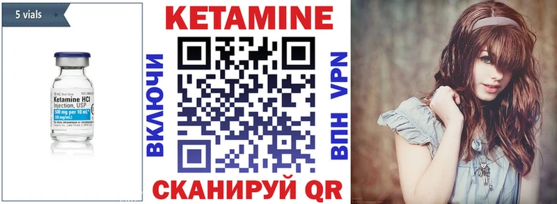 где купить наркоту  Бутурлиновка  Кетамин VHQ 