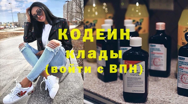 метамфетамин Покровск