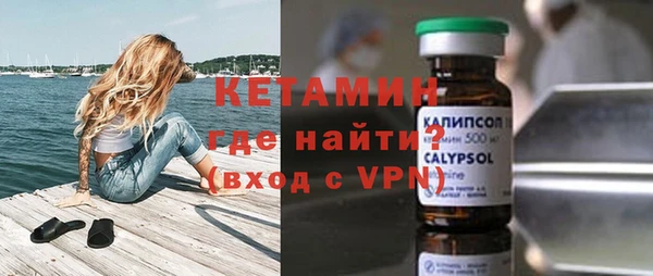 МДМА Белокуриха