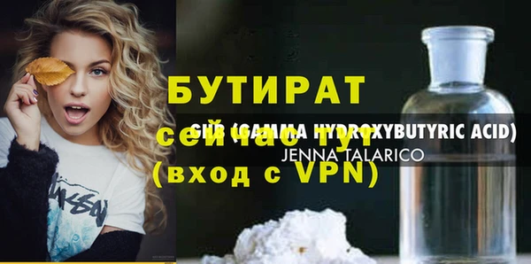 МДМА Белокуриха