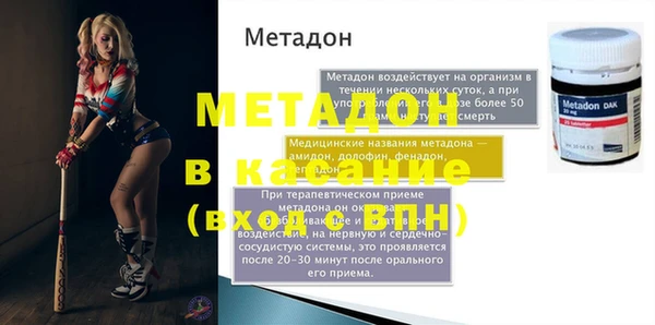 2c-b Белоозёрский