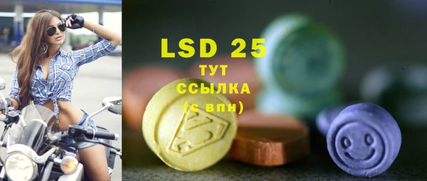 МДМА Белокуриха