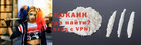 кристаллы Покров