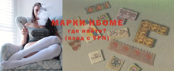 МДМА Белокуриха