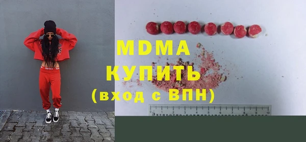 ECSTASY Лихославль