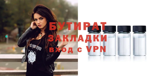 2c-b Белоозёрский