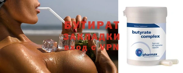 кристаллы Покров