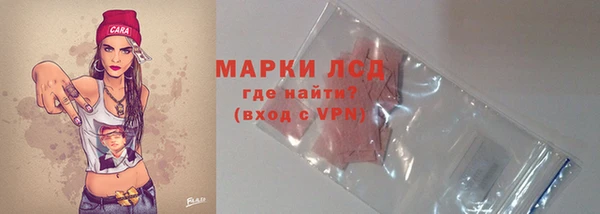 соль ск Беломорск