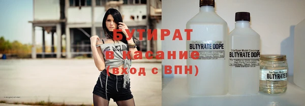 2c-b Белоозёрский