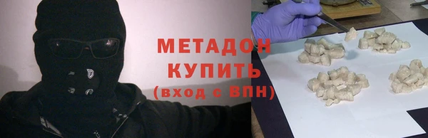 МДМА Белокуриха
