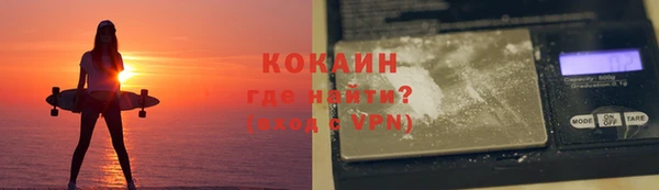 МДМА Белокуриха