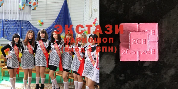 2c-b Белоозёрский