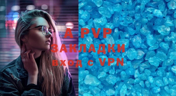бутират Липки