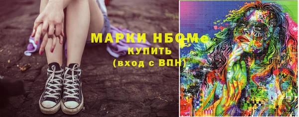 2c-b Белоозёрский