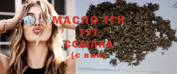 МДМА Белокуриха