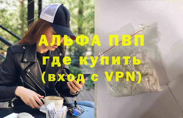 метамфетамин Покровск