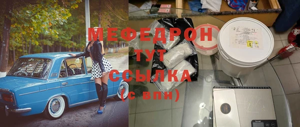 соль ск Беломорск