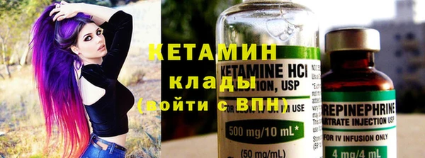 МДМА Белокуриха