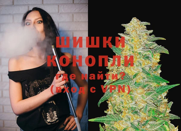 МДМА Белокуриха