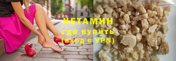 МДМА Белокуриха