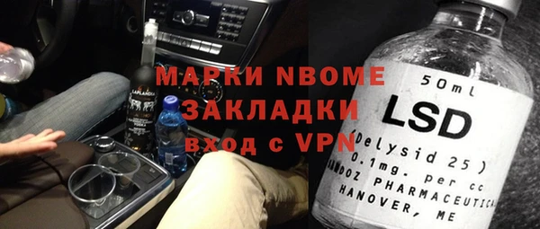 соль ск Беломорск