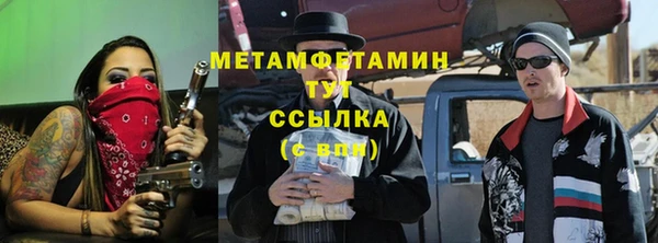 МДМА Белокуриха