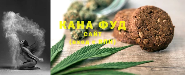 МДМА Белокуриха
