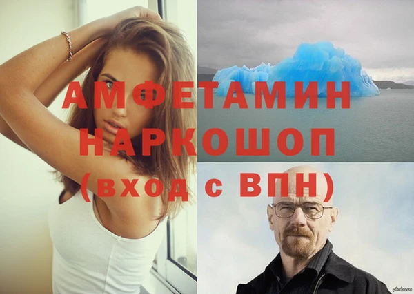 соль ск Беломорск