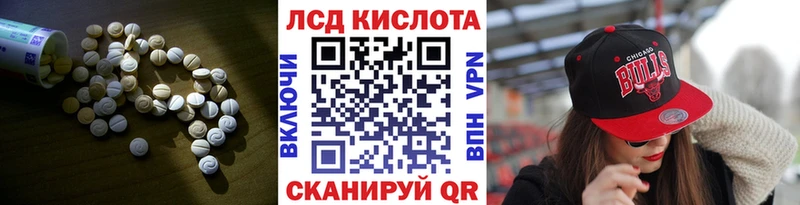 мега   что такое наркотик  Бутурлиновка  LSD-25 экстази кислота 