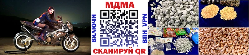 МЕГА tor где купить наркотик Бутурлиновка МДМА кристаллы