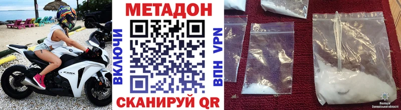 Метадон мёд  нарко площадка официальный сайт  Бутурлиновка  где продают  