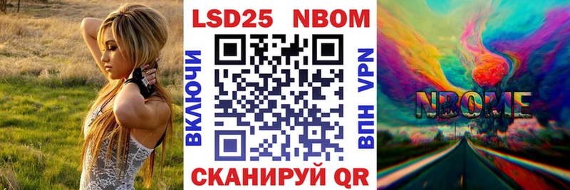 Марки NBOMe 1,5мг  мега рабочий сайт  Бутурлиновка  где купить наркоту 