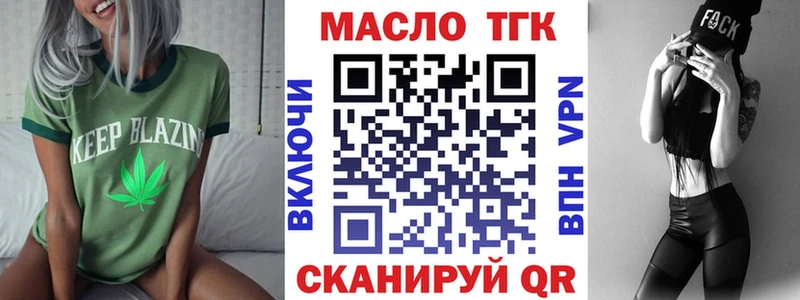 Дистиллят ТГК Wax Бутурлиновка
